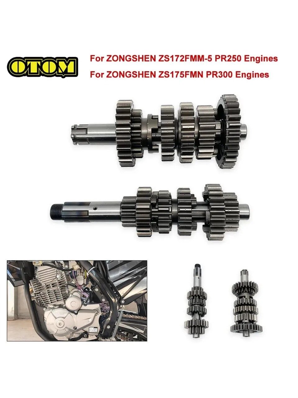 Комплект валов КПП для двигателей Zongshen ZS172FMM-5 и ZS175FMN с шестернями