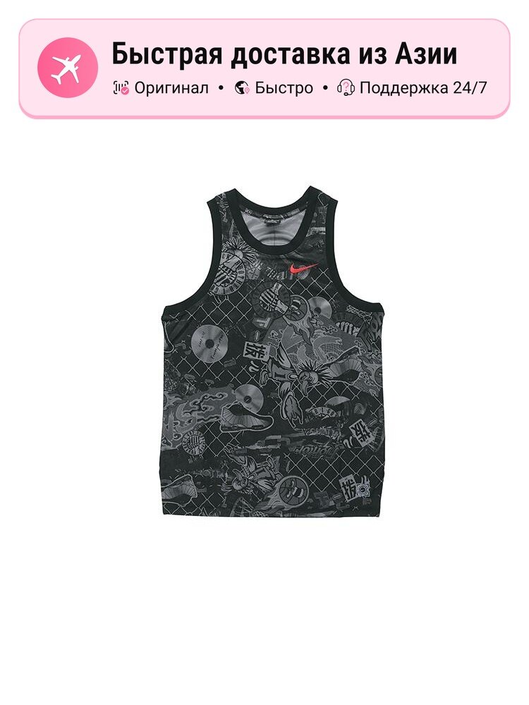 Джерси NIKE Nike Basketball Jerseys
