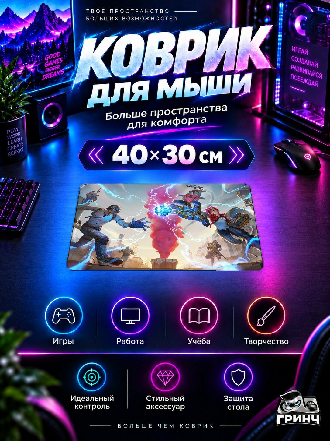 Игровой коврик для мыши 40×30 см — PUBG / пабг — Pubg X Arcane