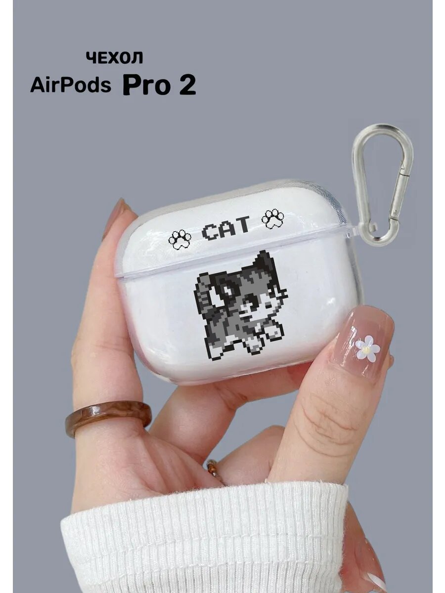 Чехол для AirPods Pro 2, прозрачный с принтом кот