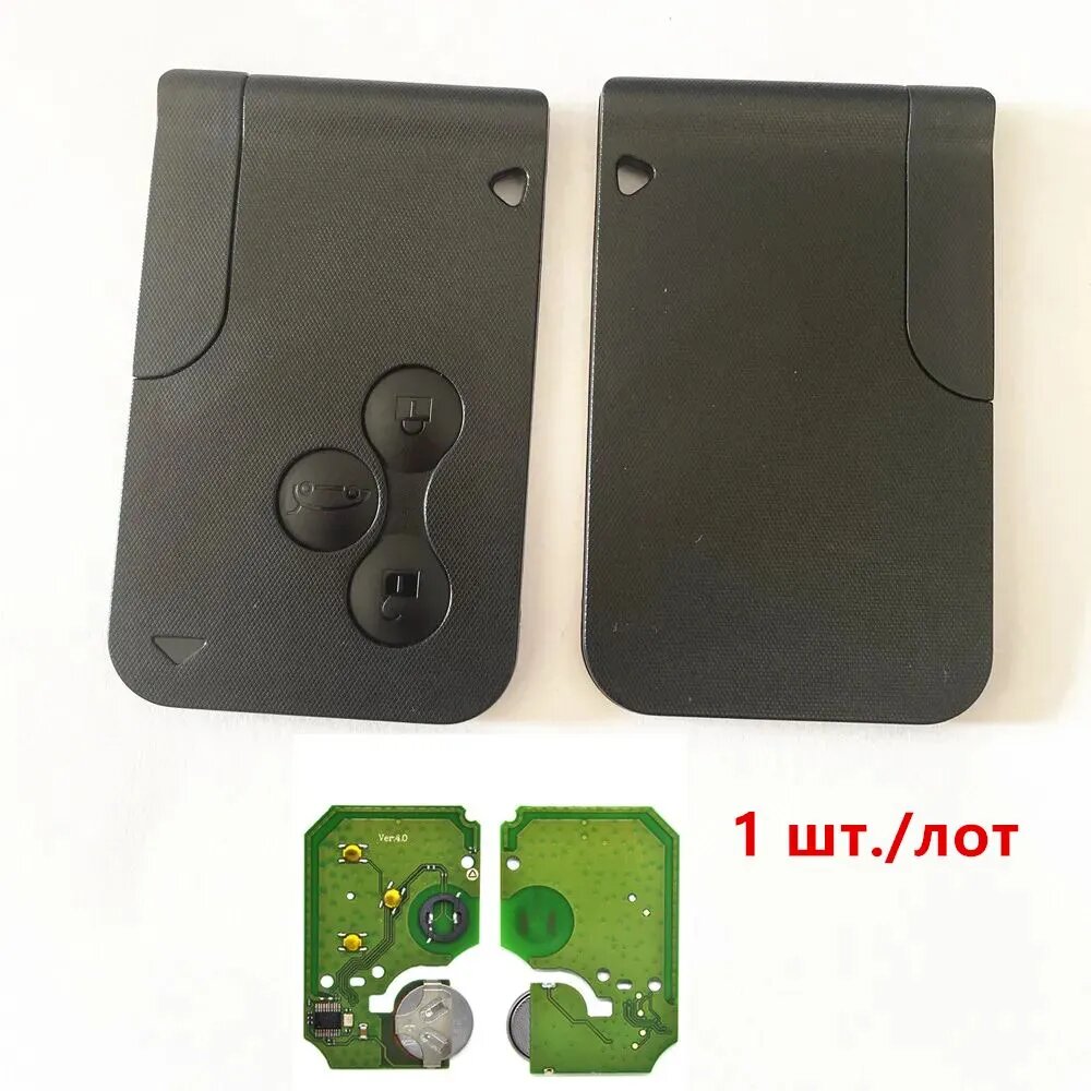 Ключ зажигания, арт. MEGANE2 CARKEY, 1 шт.