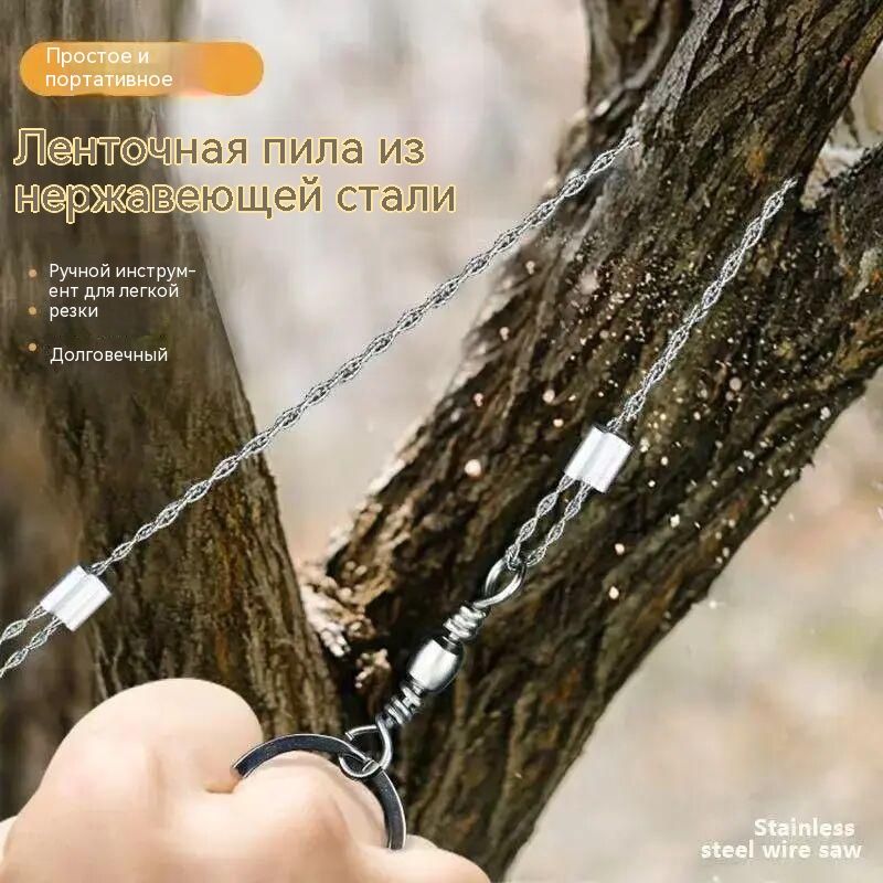Цепь для пилы 530 мм, шаг 0.7 мм 1 зв. 1 шт.