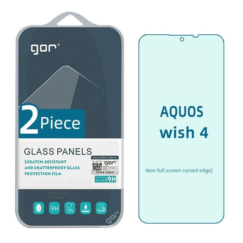 Темперированное стекло для экрана Sharp Aquos Wish 4 с 2.5D кривизной края, 2 шт, антиотпечатки, не полный экран
