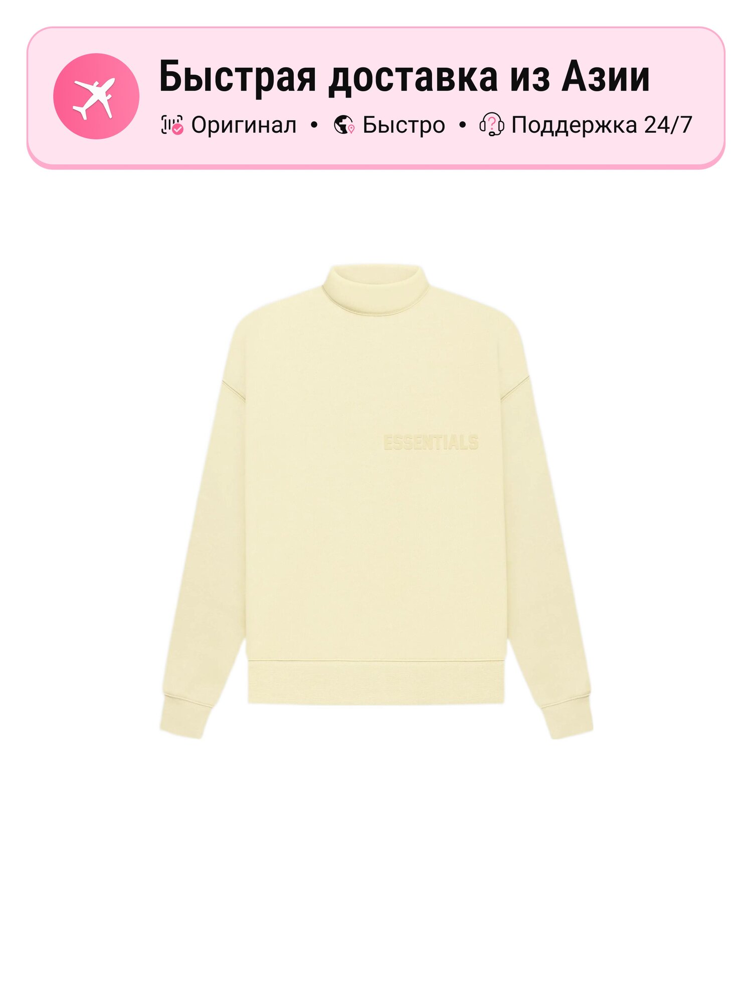 Толстовка FEAR OF GOD Essentials, 1 шт.