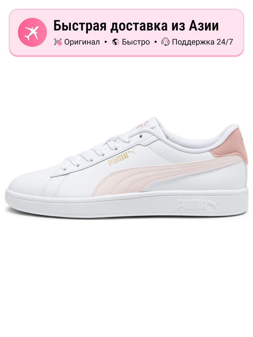 Кроссовки PUMA Smash 3.0 L