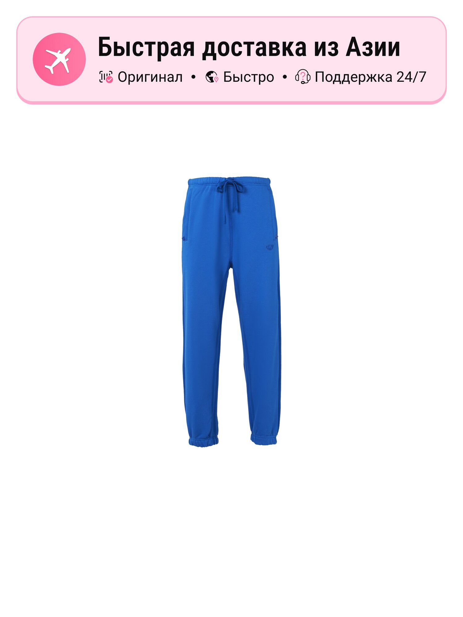 Брюки спортивные adidas Originals Originals Version Essentials