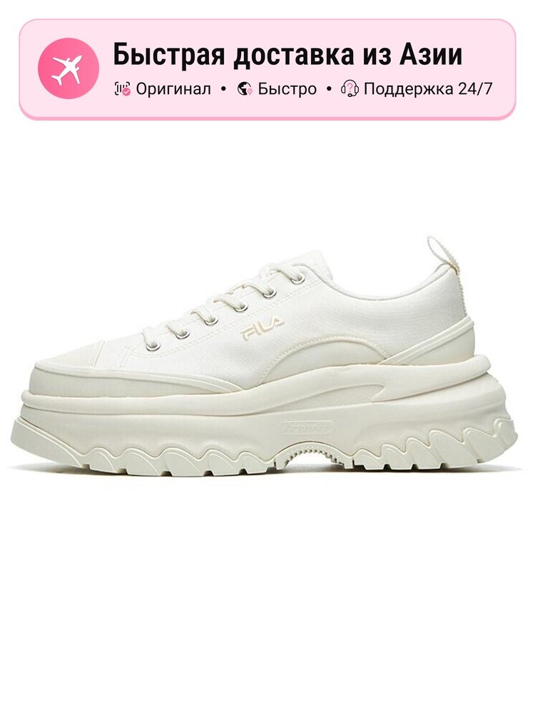 Кроссовки Fila Lava