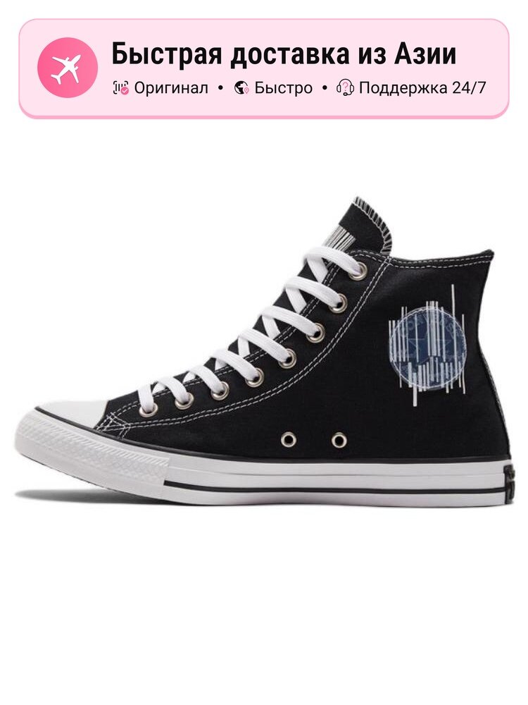 Кроссовки Converse Chuck Taylor All Star High