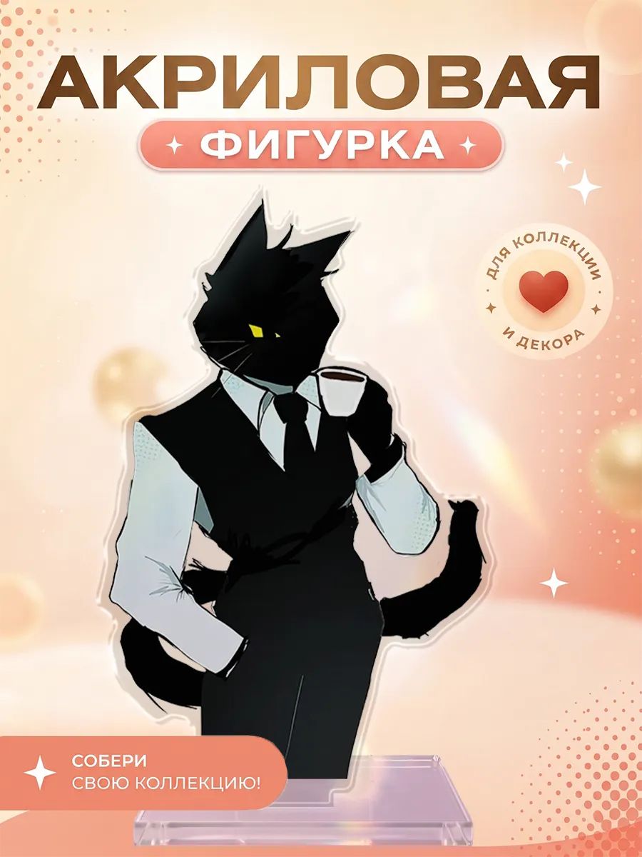 Акриловая фигурка Больница для животных roblox