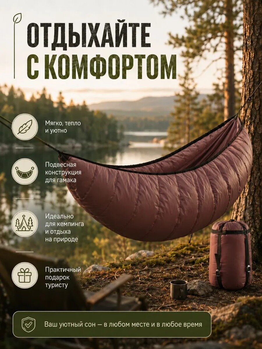 Гамак Хлопок, 150х250 см, коричневый, тканевый, крепление на кольцах, 1 место