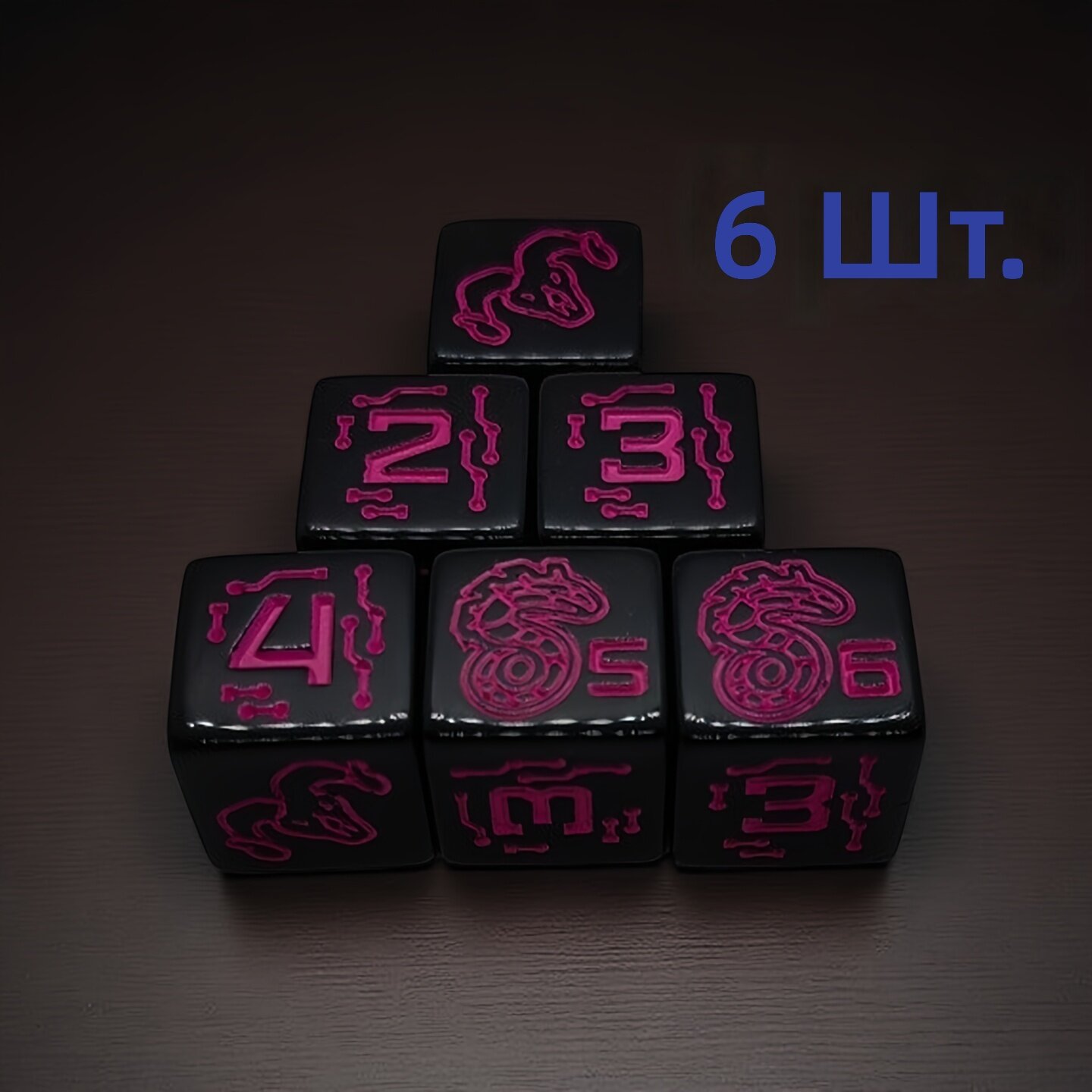 Набор игральных кубиков 16 мм, черно-фиолетовые, с рисунком знаков зодиака, 6 шт.