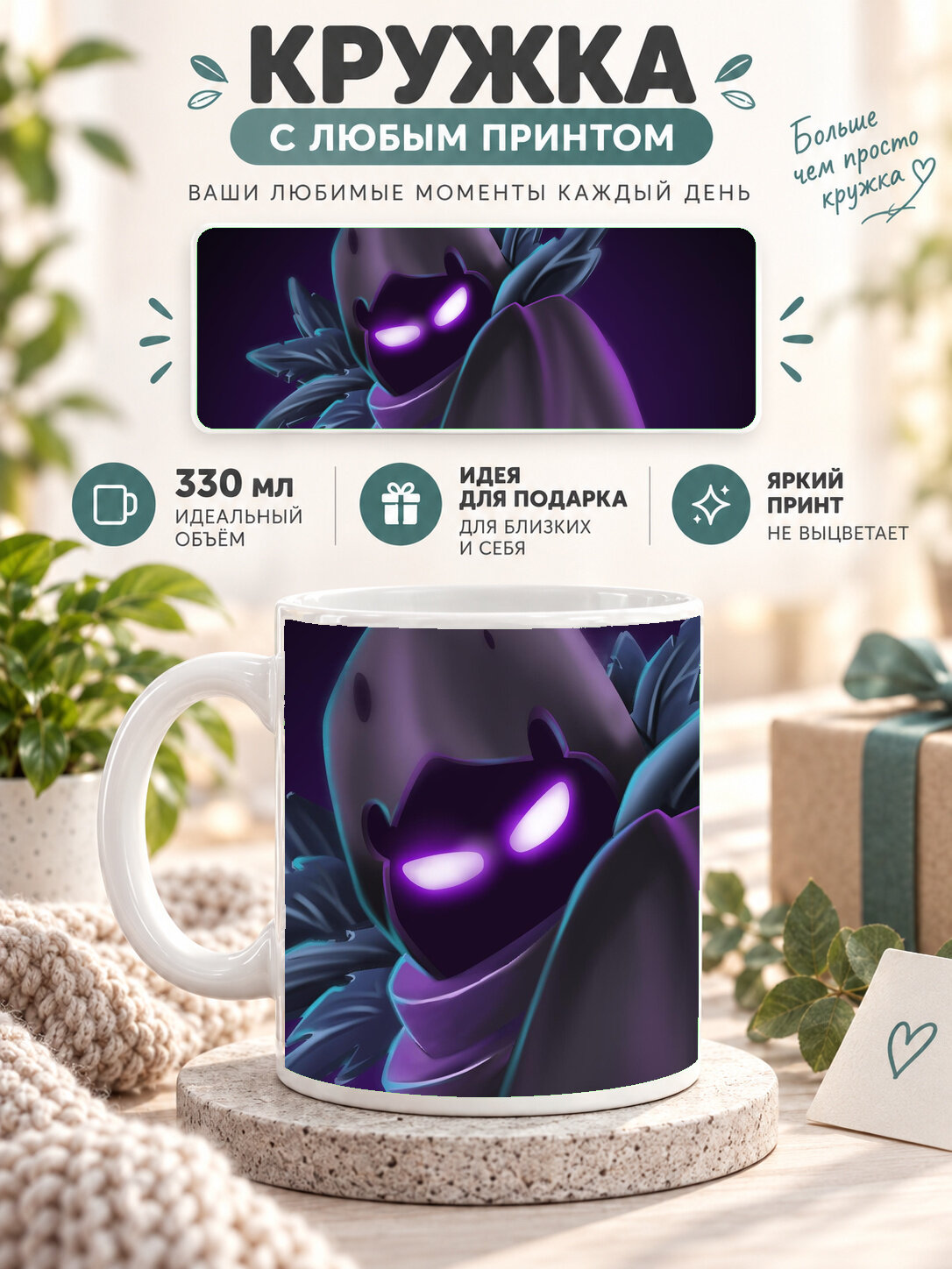 Кружка керамическая 330 мл белая с принтом Disney Baymax Fortnite