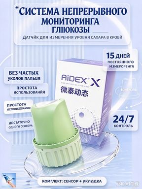 Аксессуары для тренажеров, Артикул: 5720529246, Спорт и отдых → Тренажеры → Аксессуары