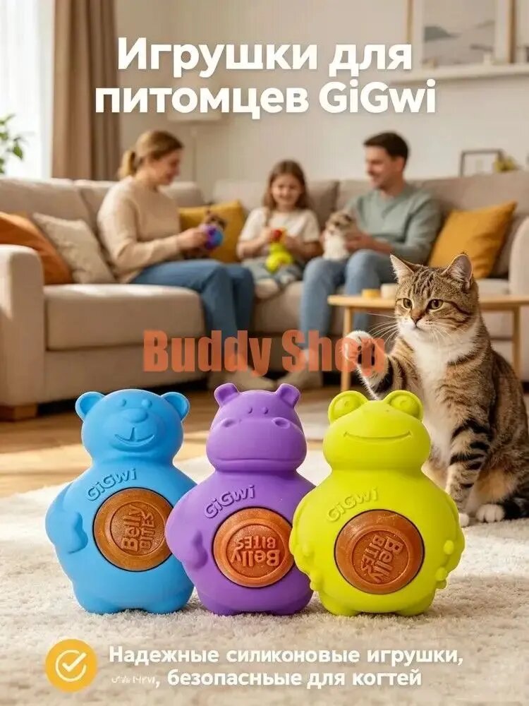 Игрушки для домашних животных / Крекеры для щенков