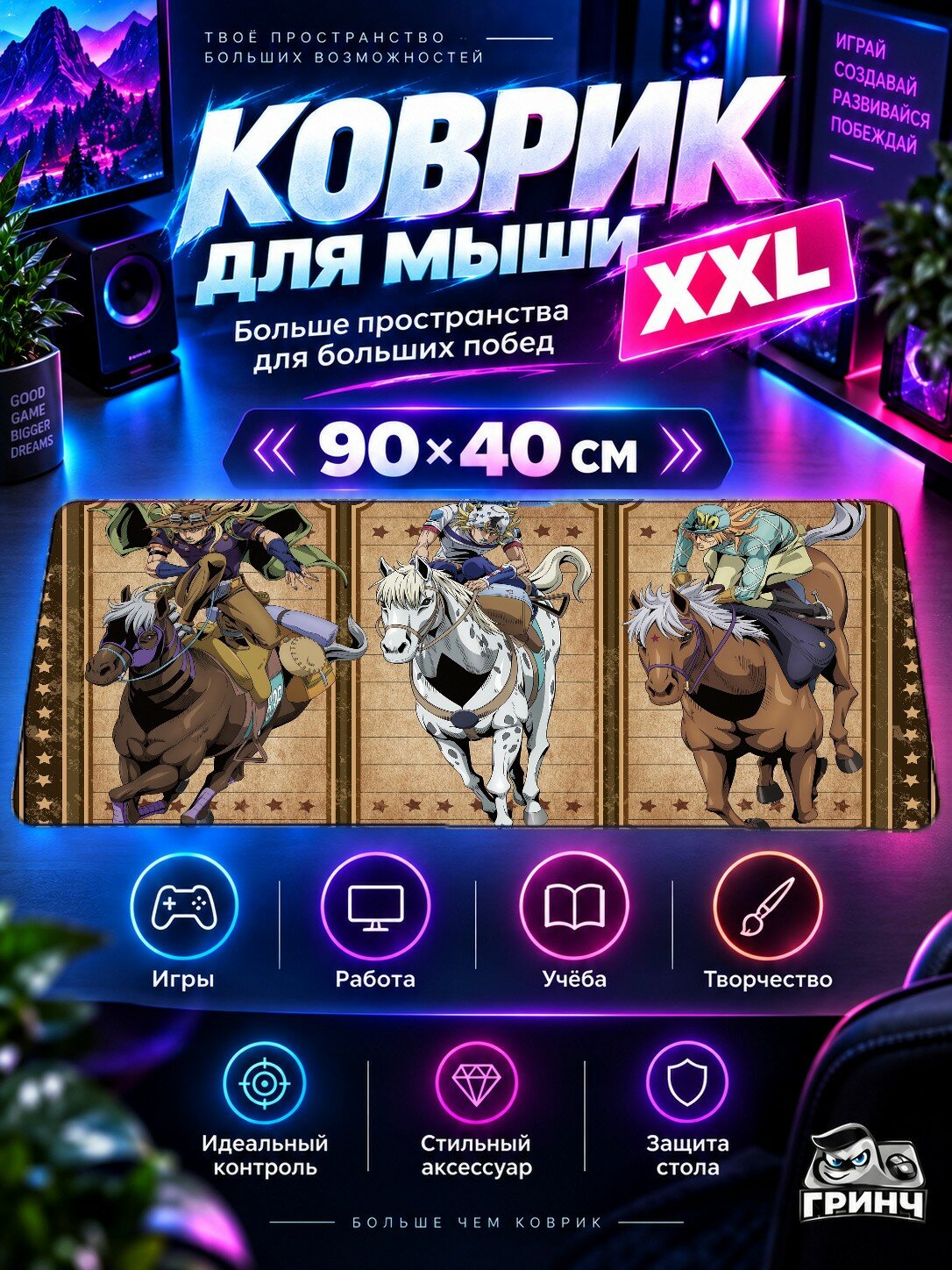 Большой игровой коврик для мыши и клавиатуры Zoe Зое, 3 мм 90х40 см XXL
