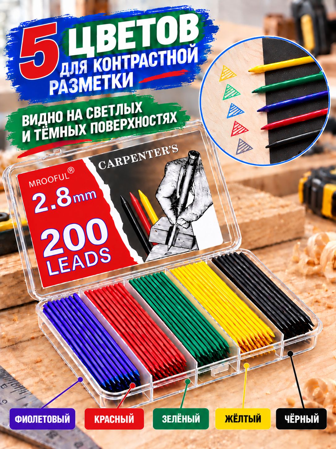 Грифель для карандаша 2.8 мм, твердость: 2B (2 Мягкий), 1 шт.