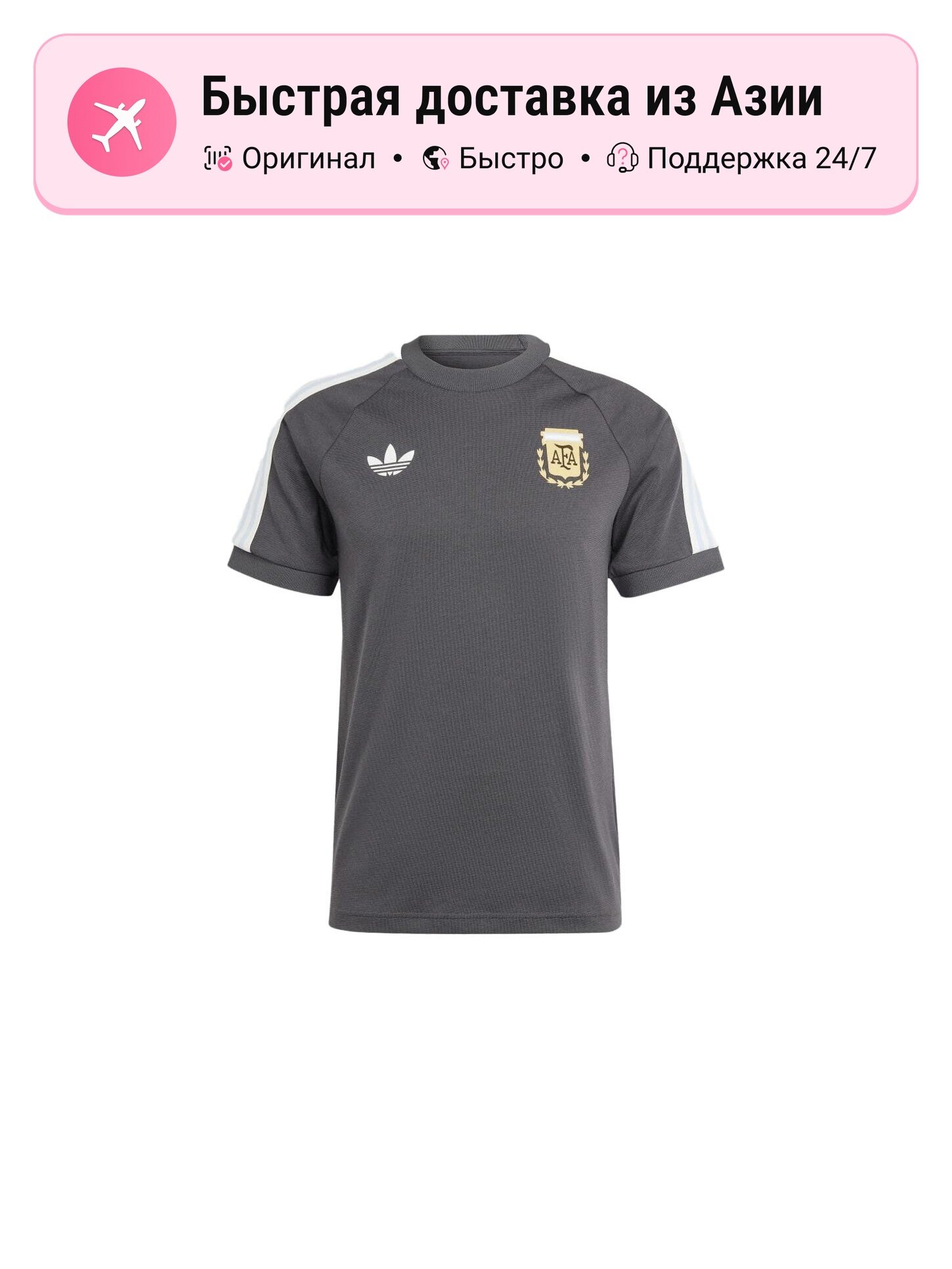 Футболка Adidas Originals