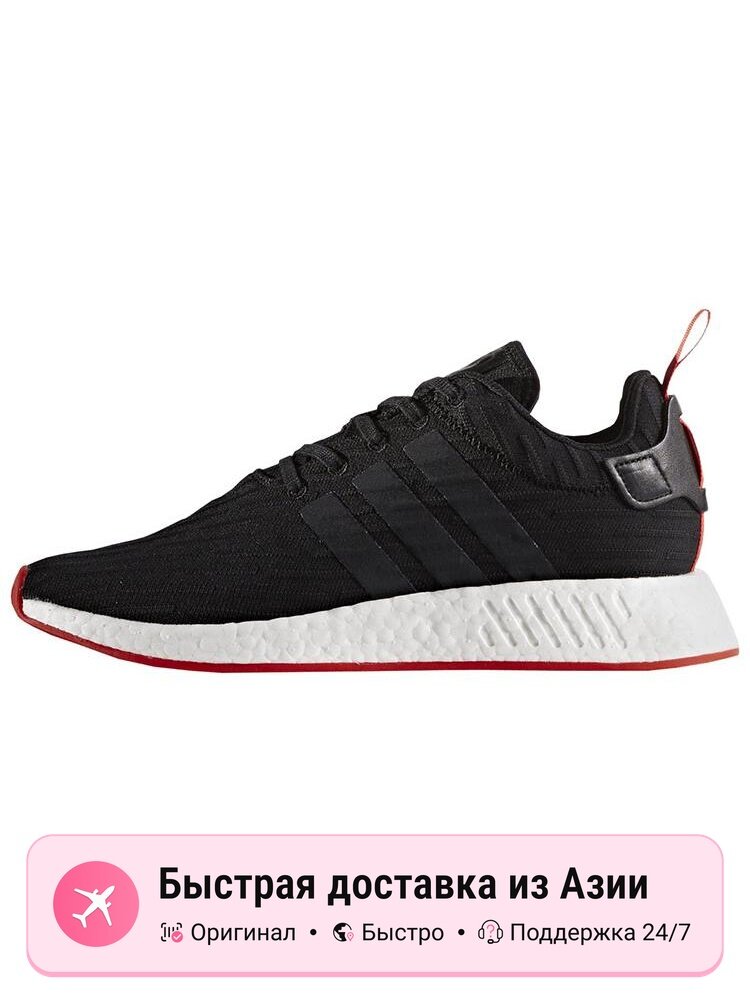 Кроссовки adidas Originals NMD_R2