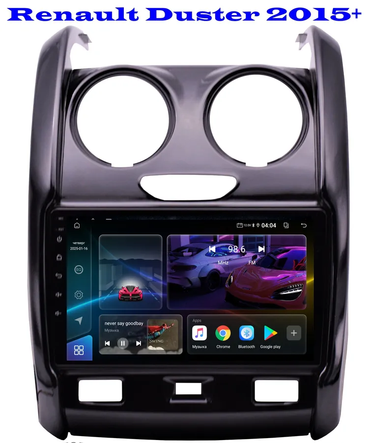 Магнитола Renault Duster рестайлинг 2015-2020, Lada Largus FL 2021+ (8 ядер, 4/32 GB, DSP, CARPLAY/AA) Магнитола Рено Дастер Лада Ларгус