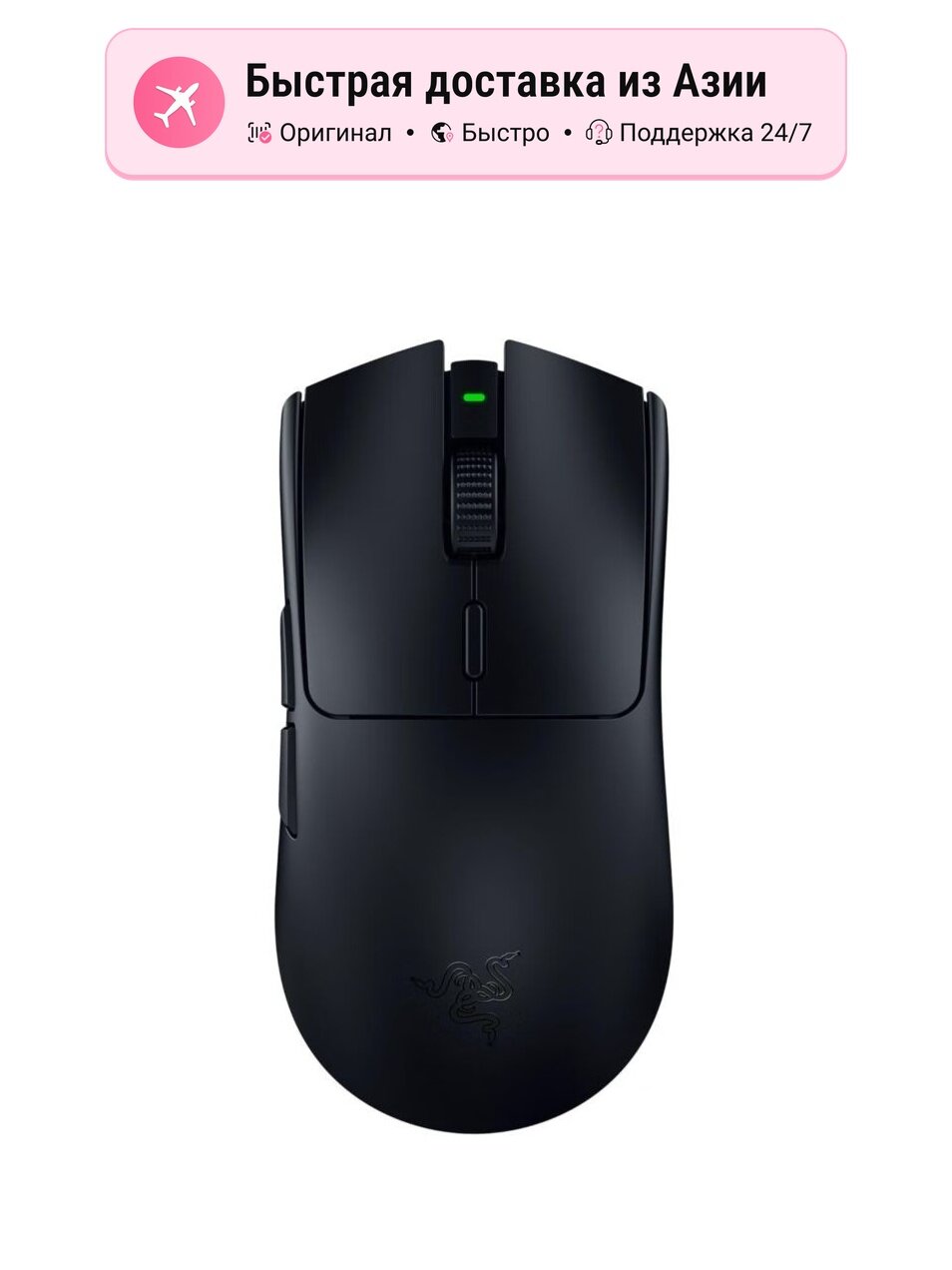 Мыши унисекс Razer 5935855