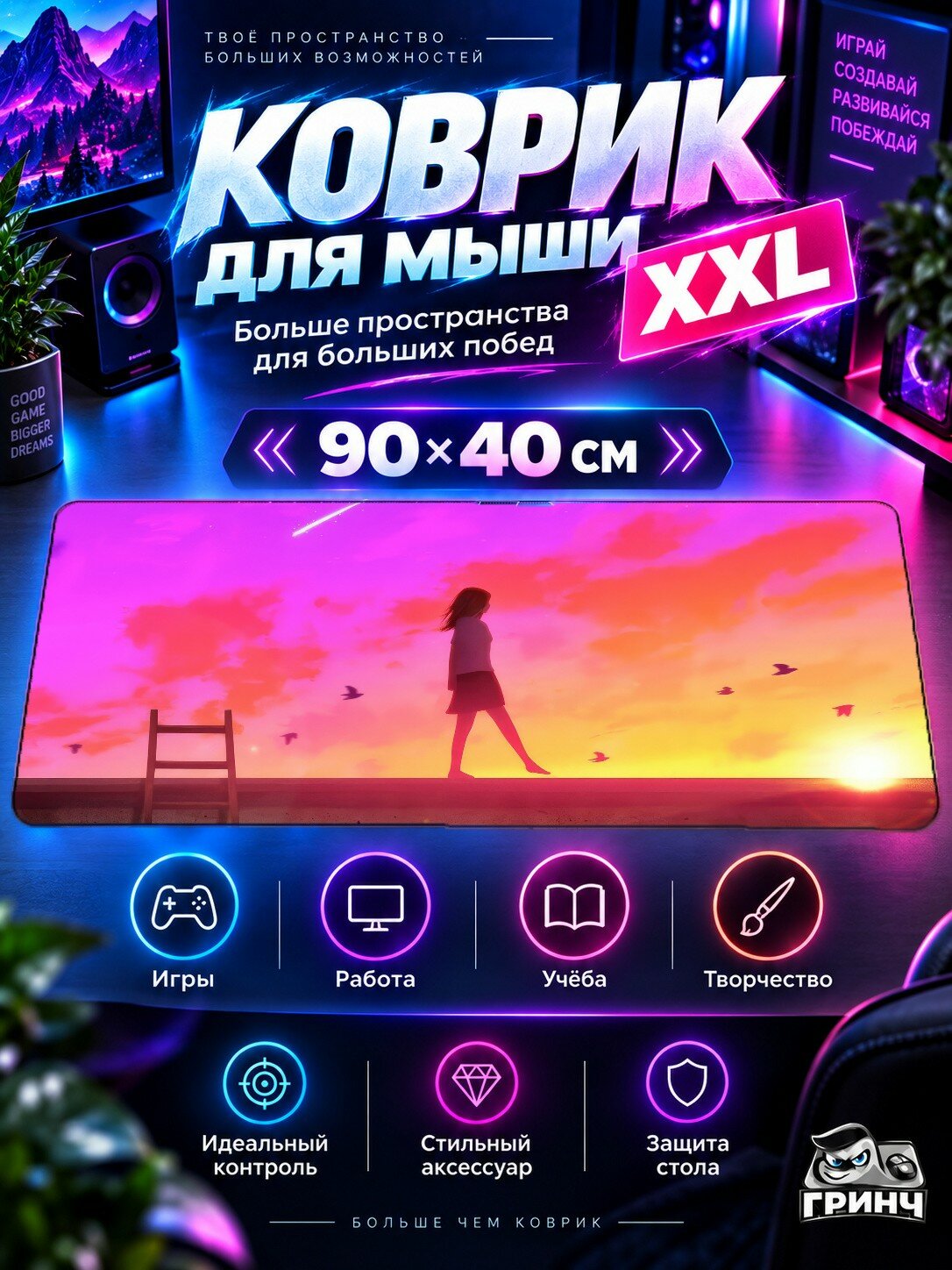 Игровой коврик для мыши жаккард 90х40 см Madeira Ocean Water Sunrise Rocks Down Long Exposure Океан Вода Рассвет Скалы