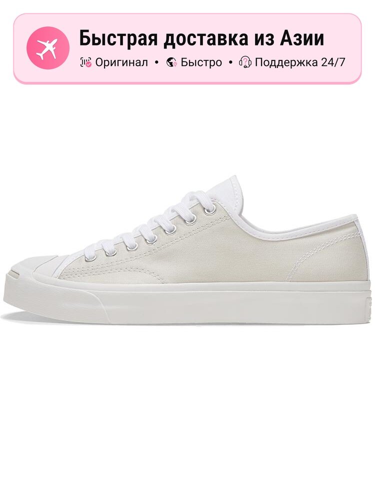 Кроссовки Converse Jack Purcell Low