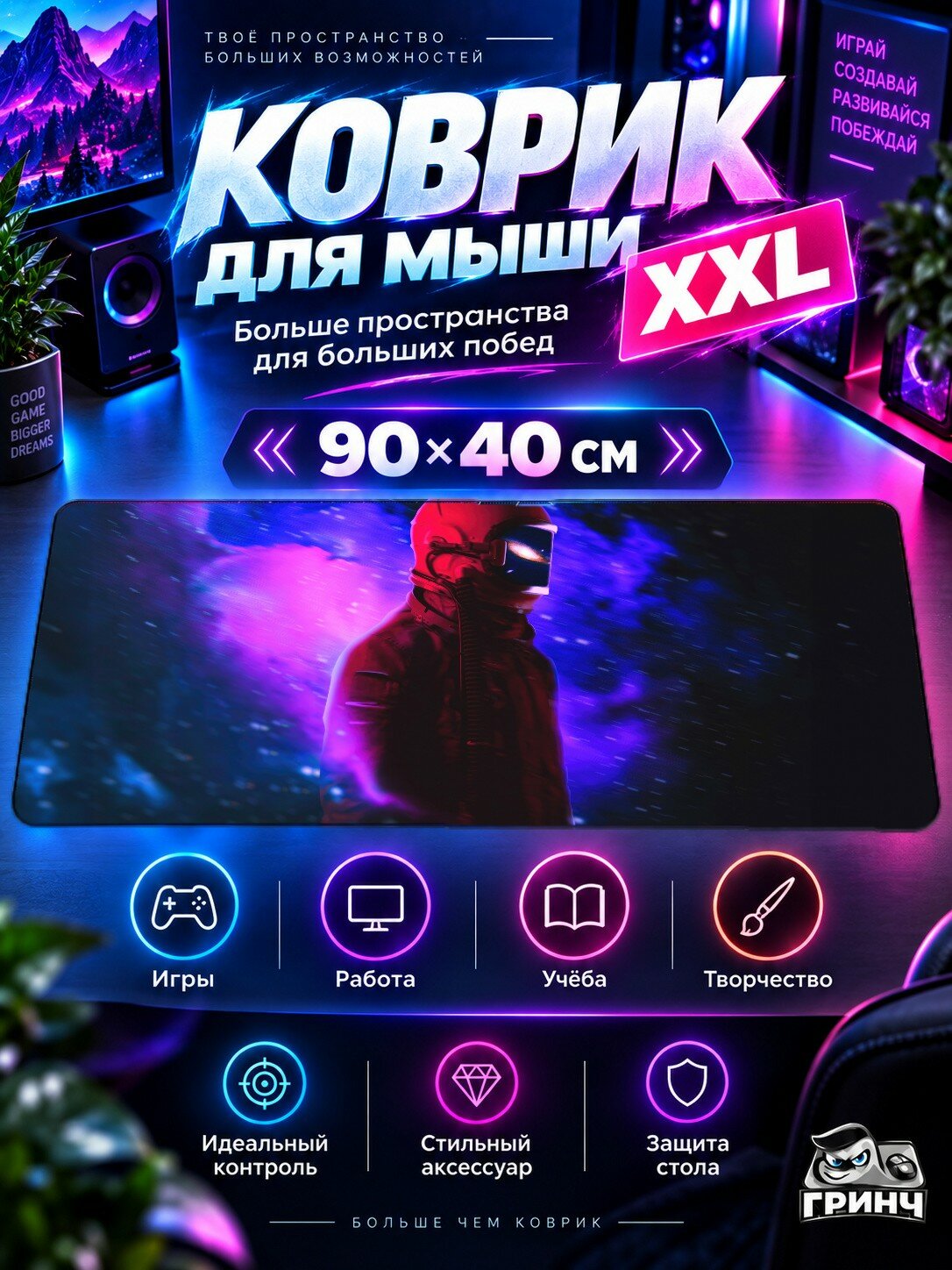 Игровой коврик для мыши жаккард 90х40 см Fibonacci Sequence Night Dark Dunes Ночь Тёмный Дюны