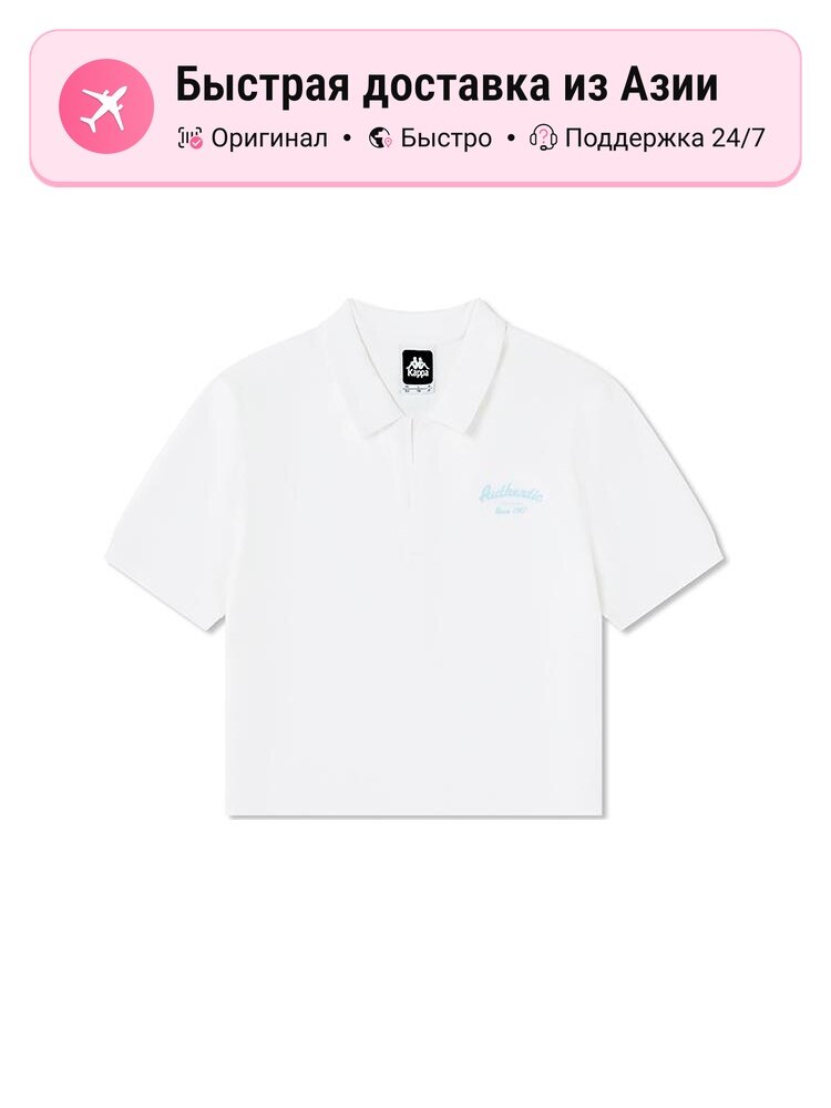 Поло Kappa Classic Fit