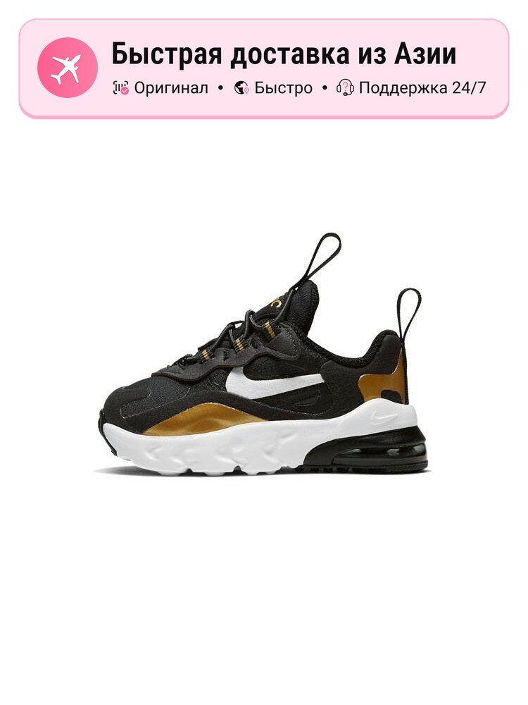 Кроссовки NIKE Air