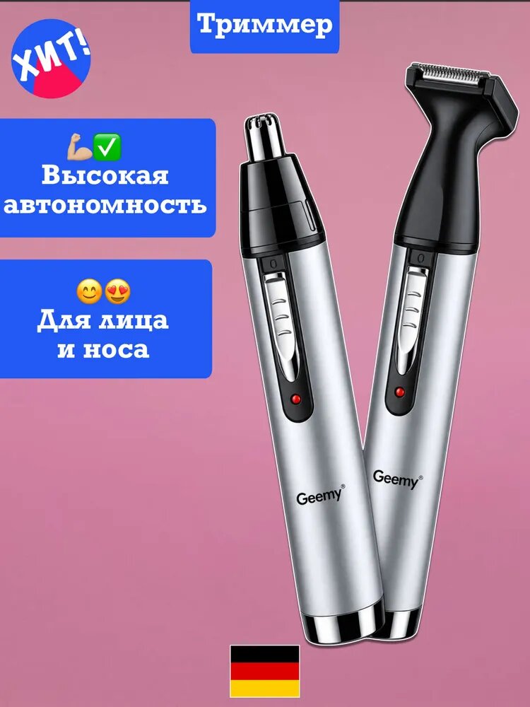 VGR Триммер для бороды и усов Триммер_99a989bb-a8ba-4a8b-ab9b-8a9b9bab8b8b