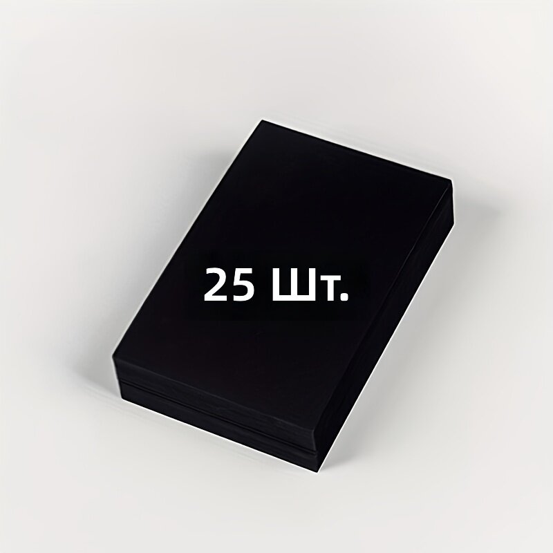 Бумага для открыток плотная черная, 25 листов, размер 5.8x3.86 дюйма, плотность 175 г/м², для рисования и праздничных открыток