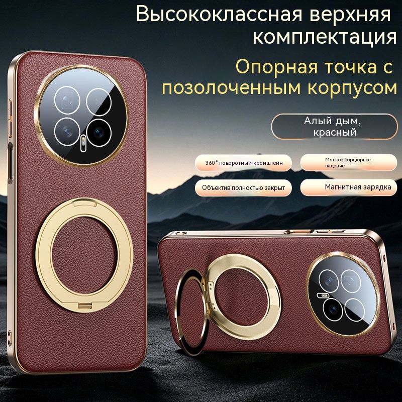 Чехол для Honor Magic 8 /Хонор Магик 8 Кожаный чехол накладка с поворотной подставкой 360 , защита камеры, магнит, теплоотвод