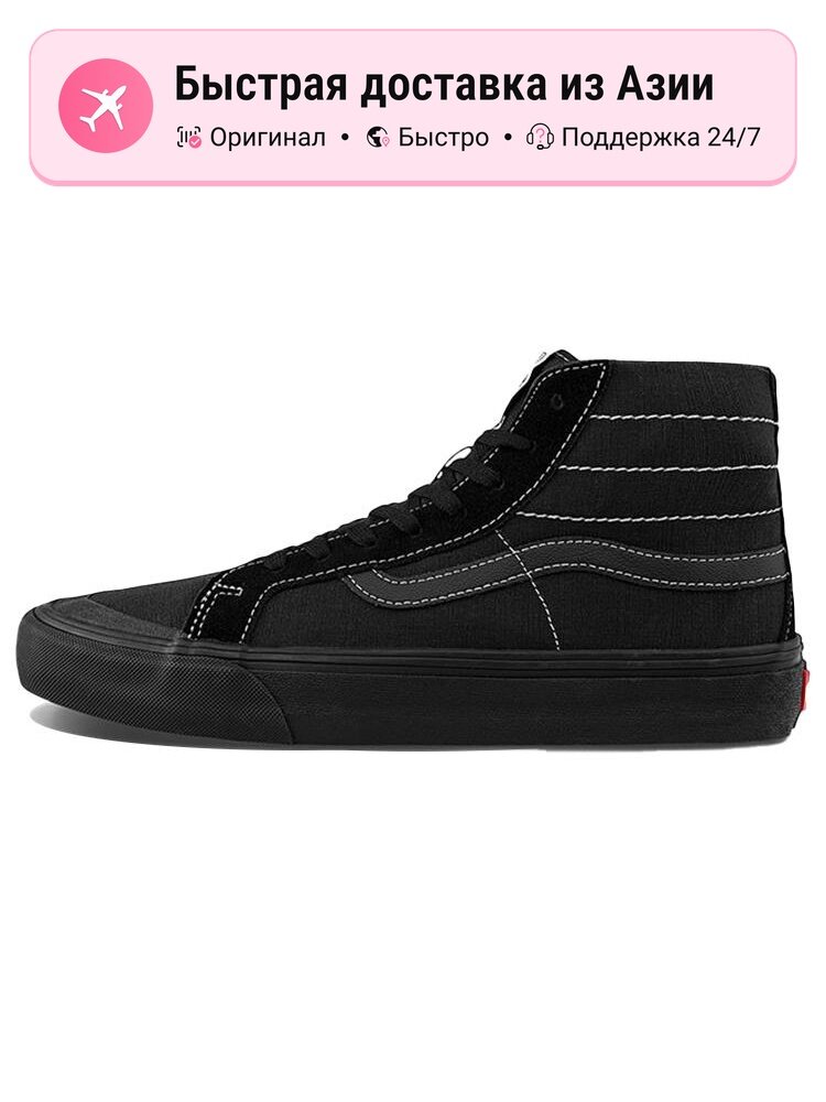 Кроссовки VANS SK8-Hi