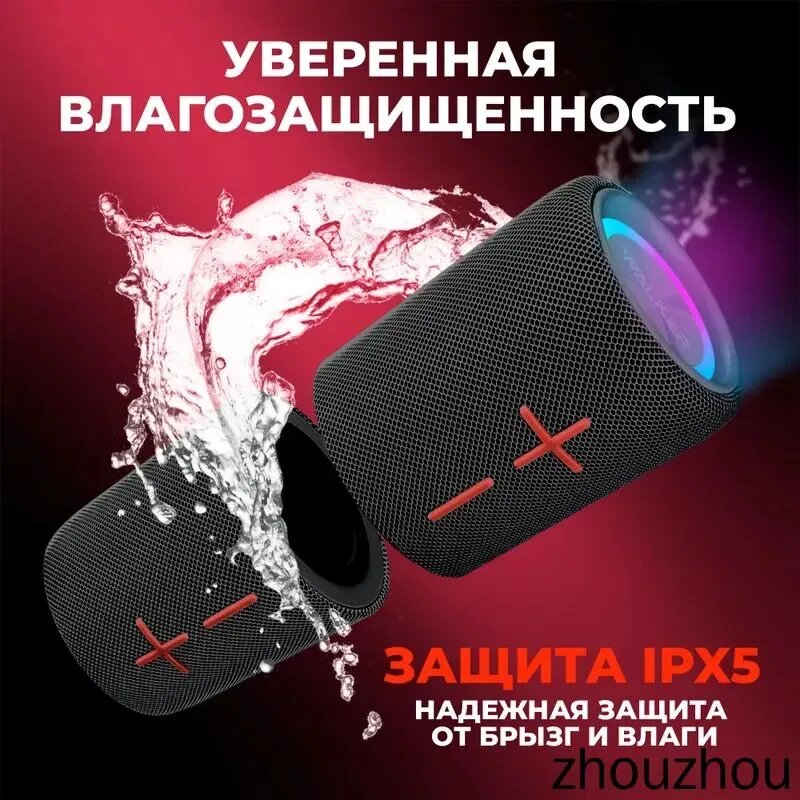 Портативная колонка WALKER с Bluetooth и LED-подсветкой