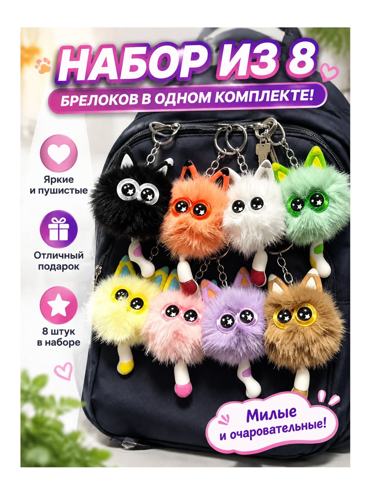 Ключница