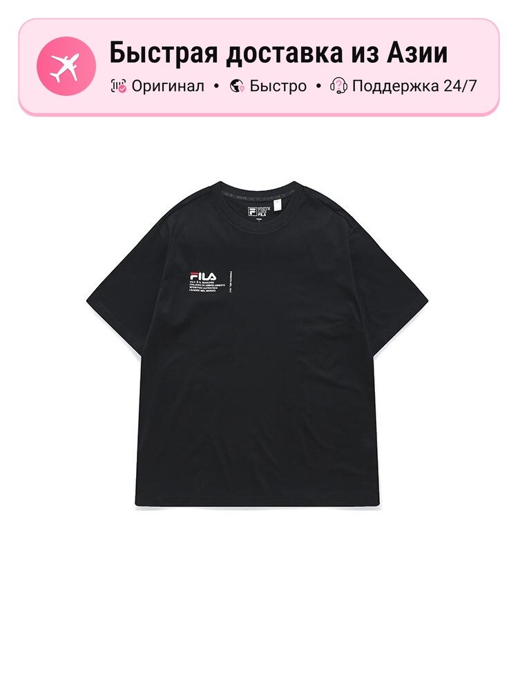 Футболка Fila Drop Shoulder Sleeve