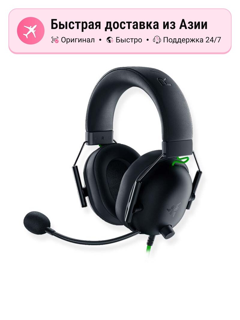 Геймерская гарнитура Razer Black Shark V2 X проводная, черная, 1141994713