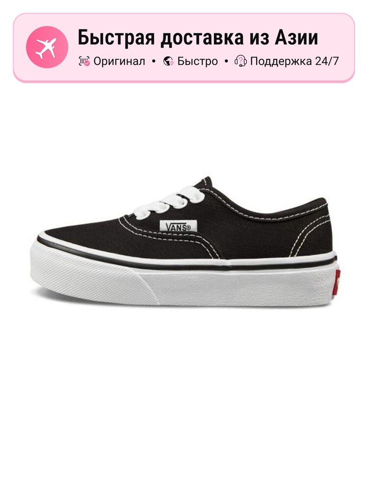 Кеды VANS Authentic Kids