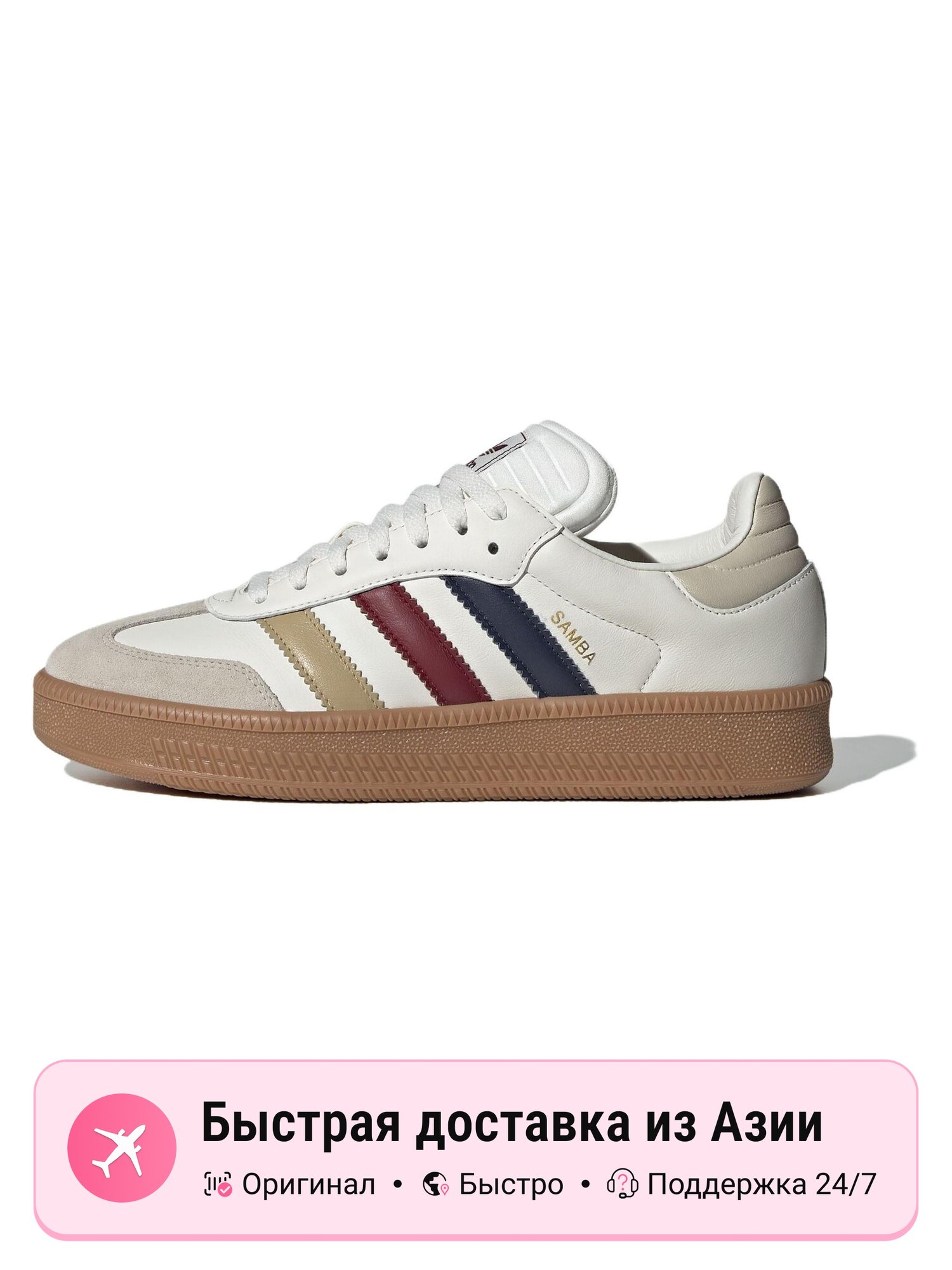 Кроссовки adidas Originals Samba Xlg