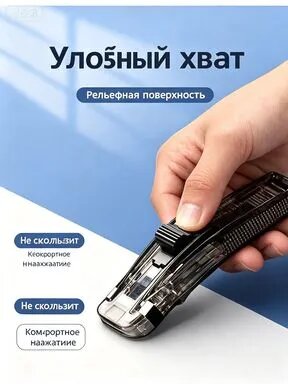 Многоразовый прозрачный степлер без скоб для домашнего и офисного использования, надежный зажим толстых стопок бумаги
