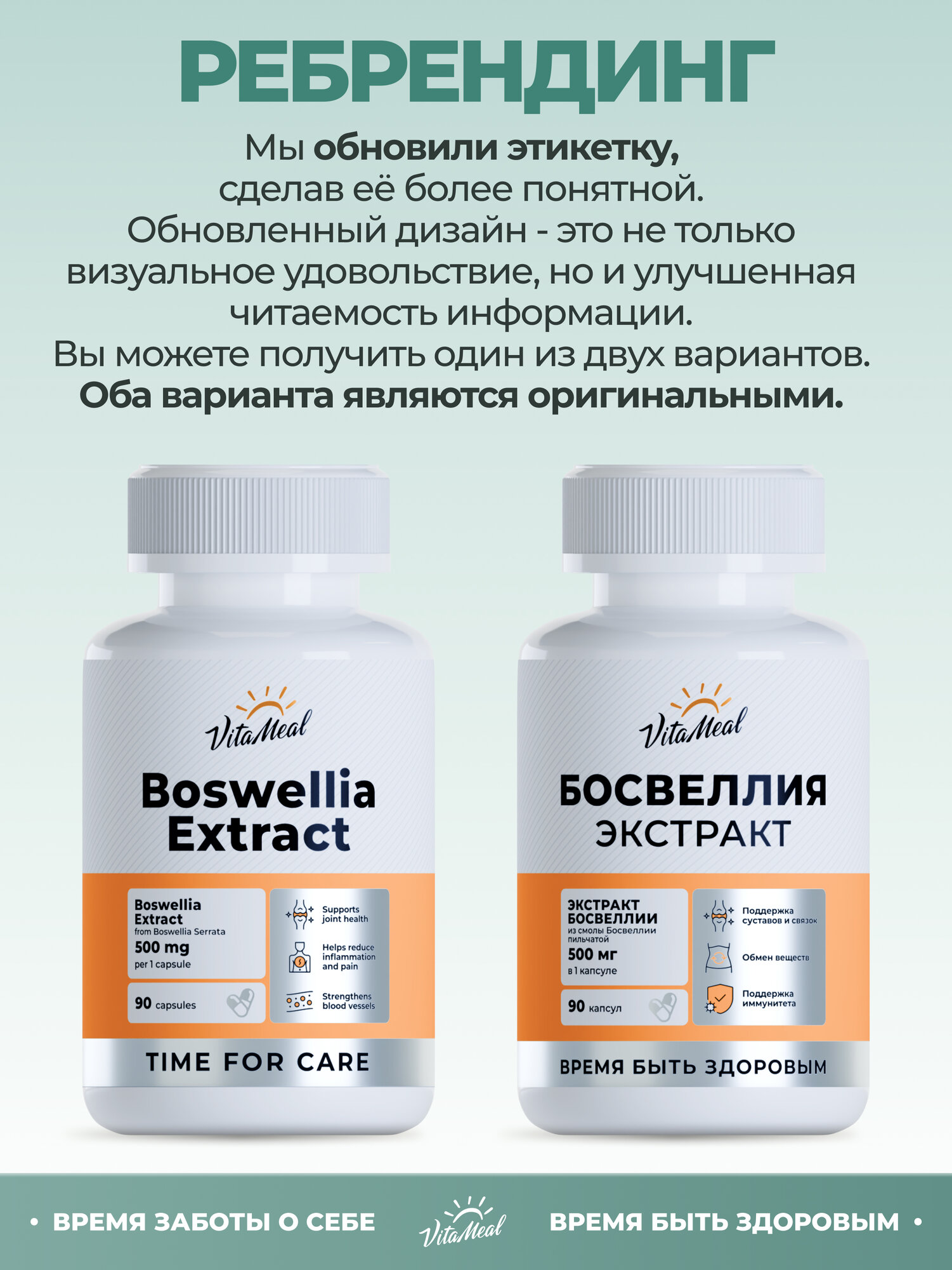 Босвеллия экстракт 500 мг для хрящей и суставов, Boswellia extract, 90 капсул — фото 1