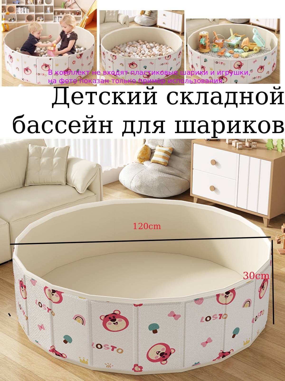 Сухой бассейн 340 л, композитная конструкция для купания, отдыха и водных процедур
