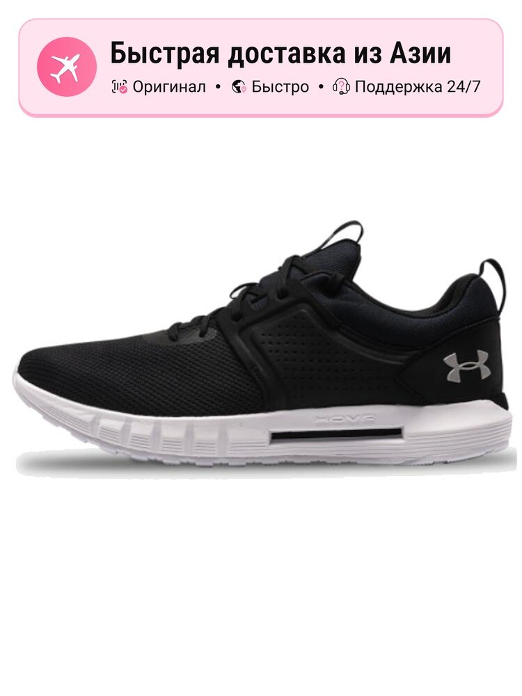Кроссовки Under Armour Hovr Ctw Knitted