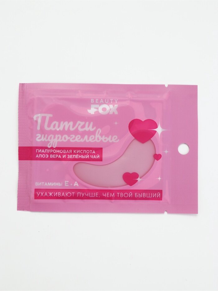 Beauty Fox Патчи гидрогелевые с гилауроновой кислотой и алоэ вера, 1 пара 10948432