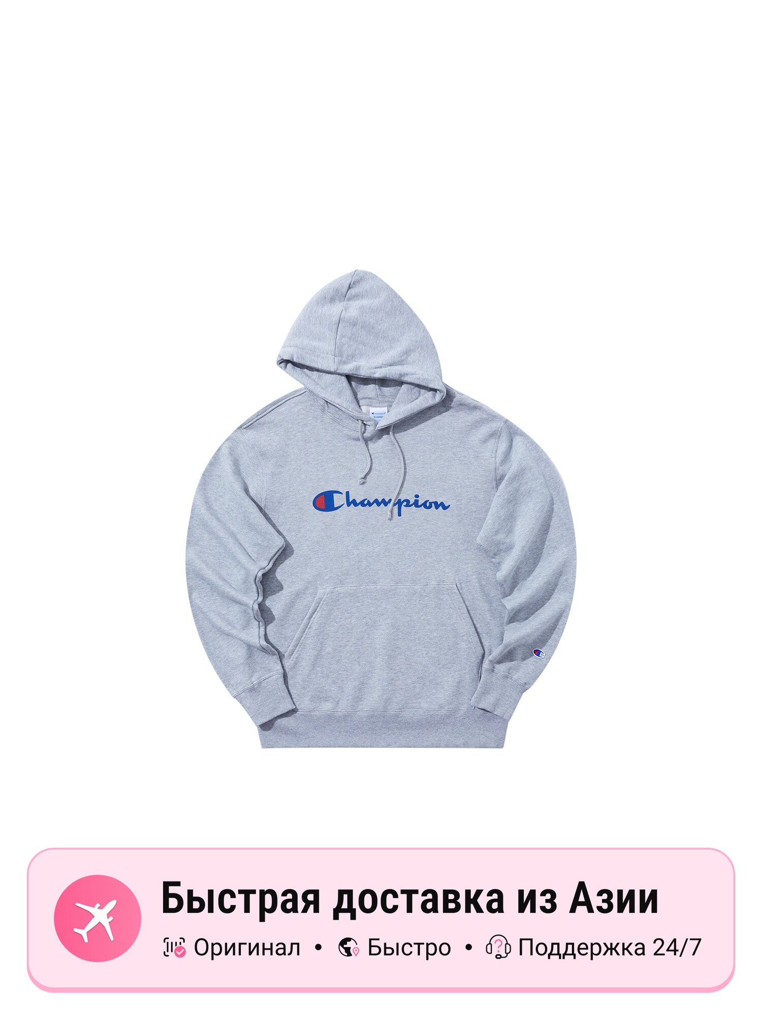 Толстовка Champion Champion 4488155, 1 шт.
