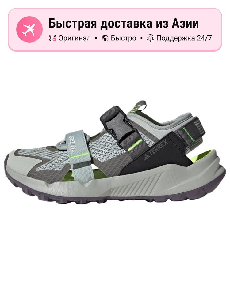 Треккинговые сандалии унисекс Adidas Terrex Hydroterra At Sandal Wonder Silver Lucid Lemon, 43 EU, 2