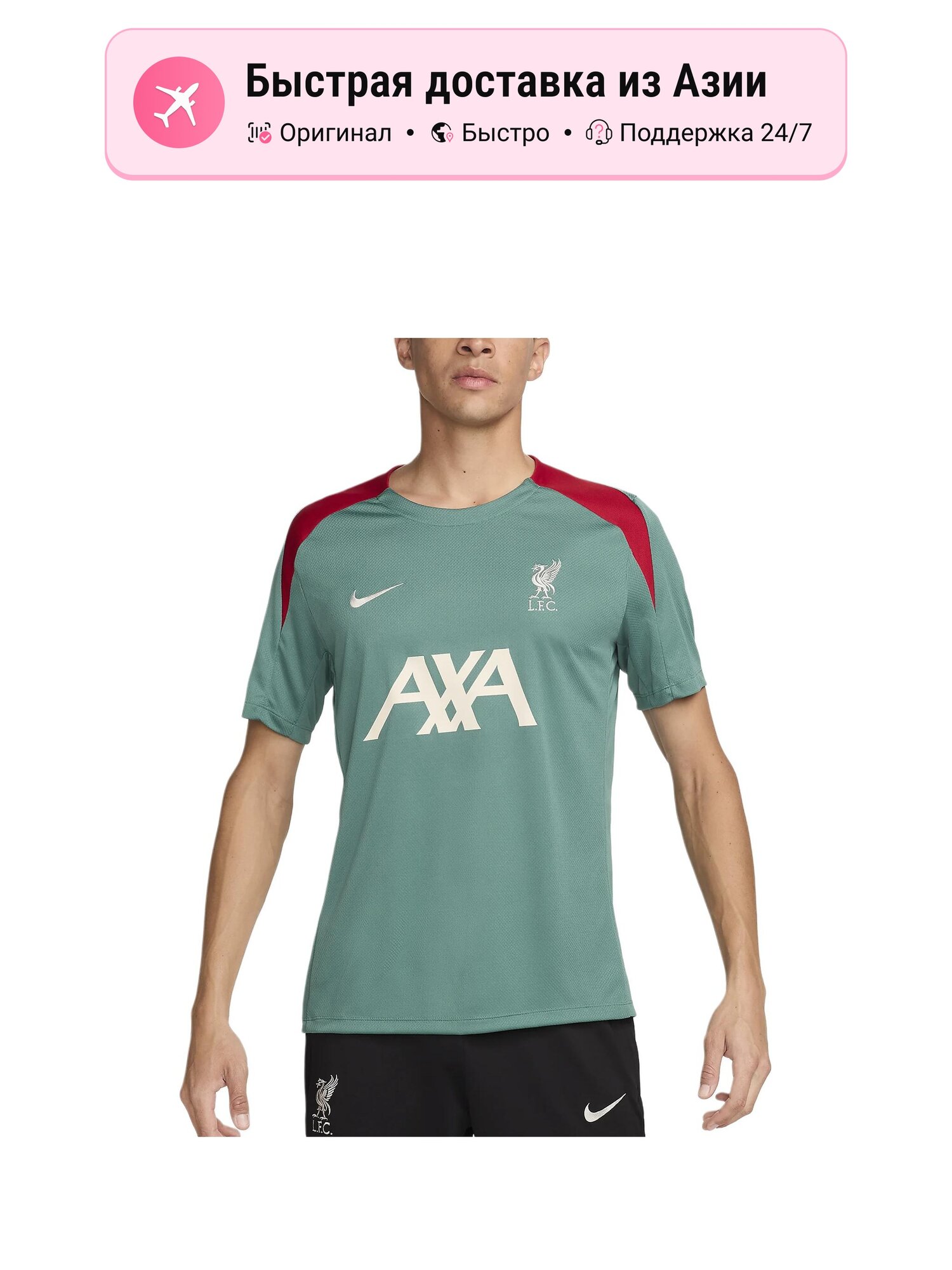 Футболка спортивная NIKE Liverpool FC Strike Dri-FIT
