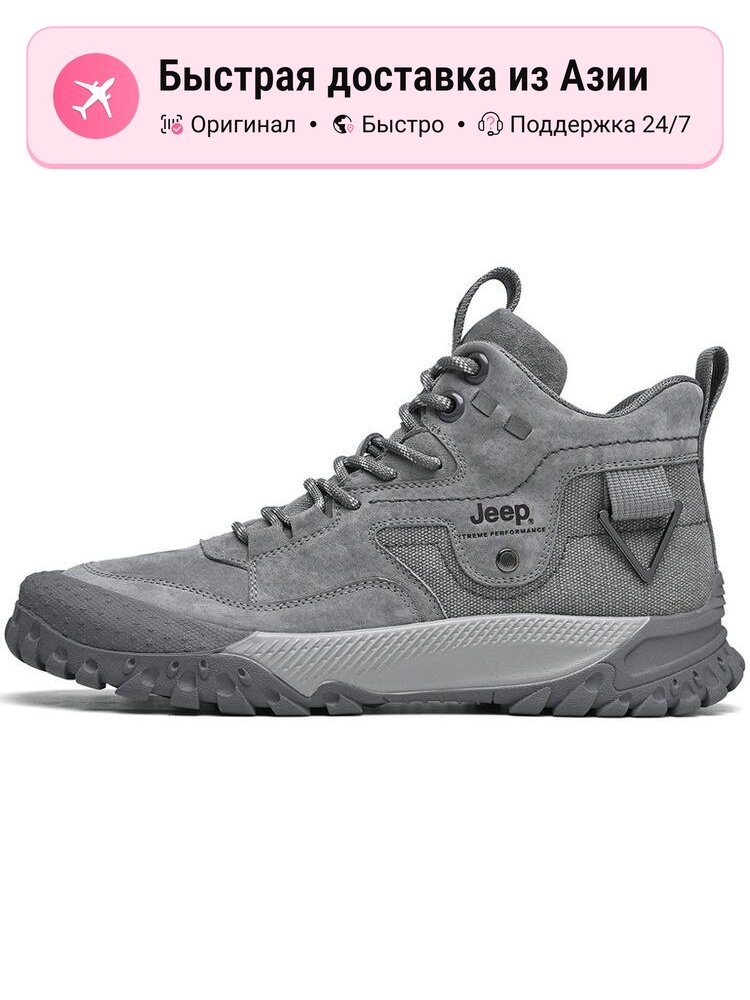 Ботинки берцы Outdoor Boots