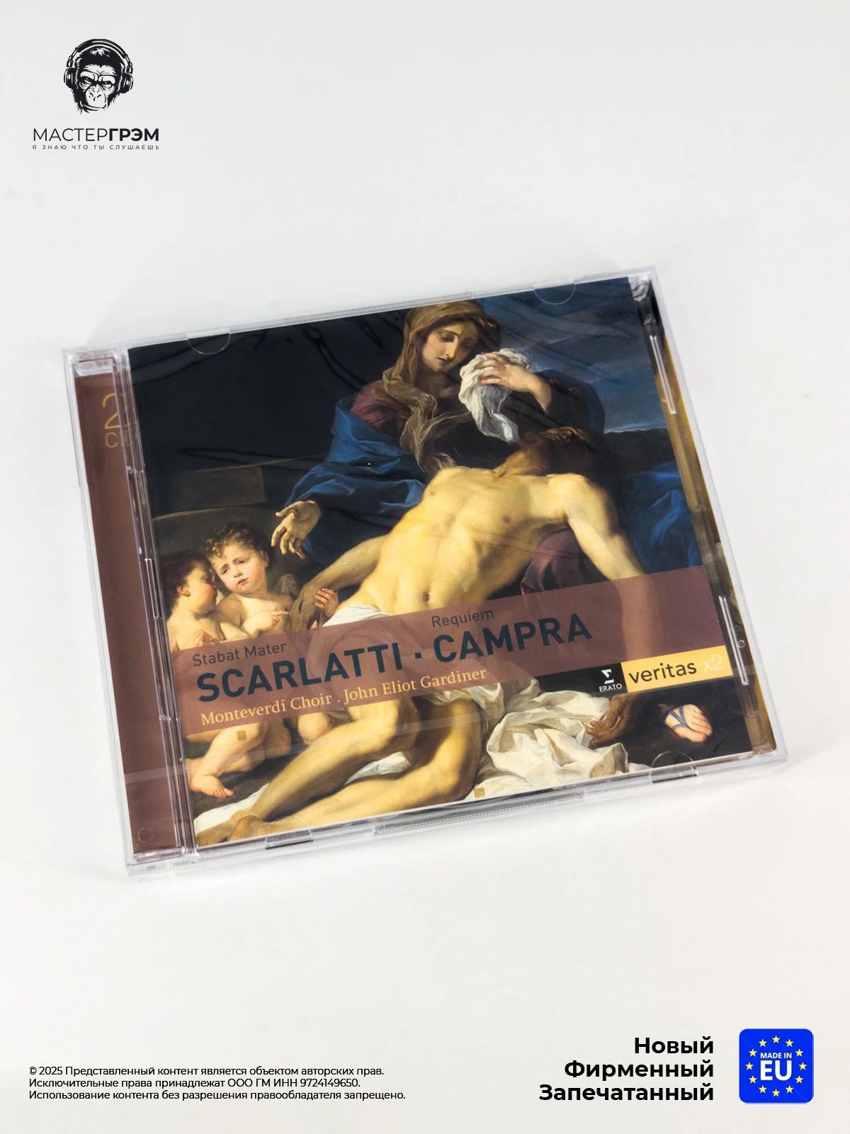 CD диск John Eliot Gardiner - Scarlatti: Stabat Mater, Requiem (2CD) 2020, Jewel Case