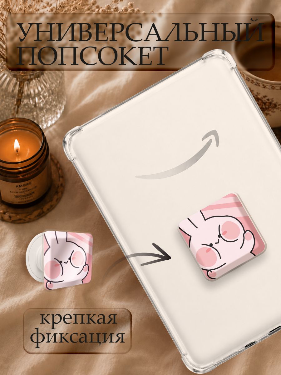 Попсокет cutecore